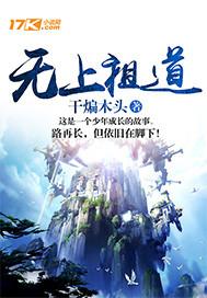 录我的世界扁桃音乐