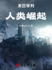 丧尸瘟疫游戏