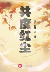 ps4 蜘蛛侠犯罪任务