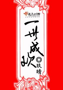 贝多芬破解版