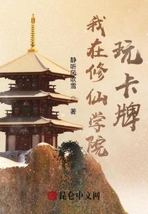 问道手游飞升明细