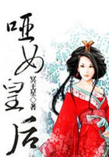 天刀手游土锦鲤骨头在哪