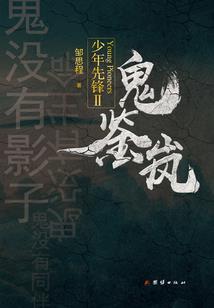 火影手游女解说