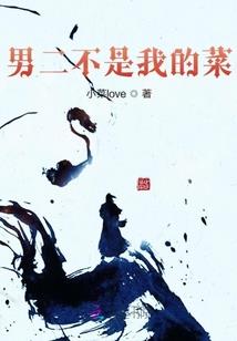 绝处识英雄