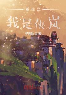 王者玄子