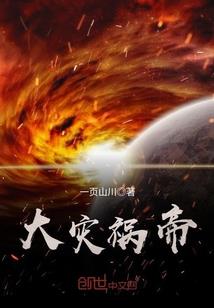 大话三国游戏