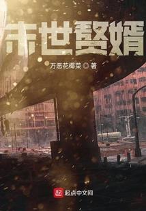 景元mod泳装