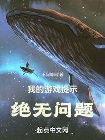好玩的二次元电脑游戏