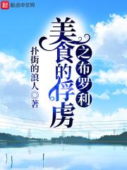 魔力宝贝手游 图腾