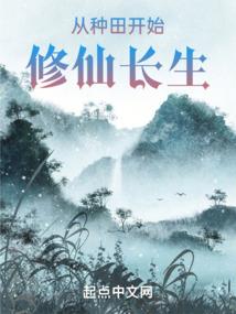 诡手游