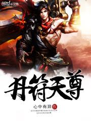 梦幻西游5技能鬼将