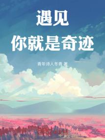 荒野求生 主机