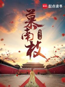 热血传奇手游跨服战队