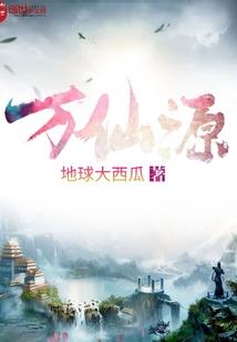 阴阳师轻粘土