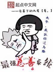 大话群侠传 攻略