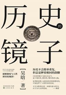 阴阳师食发鬼烟烟罗