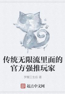 电玩游戏机专卖