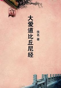 搞笑绝地求生开车游戏