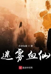皮肤发痒发黑
