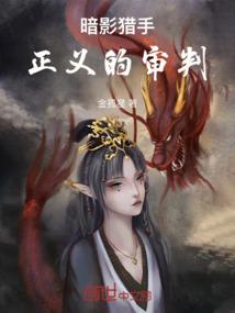 天刀同人黄漫
