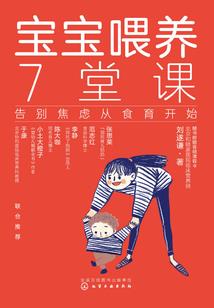 痛经女lol