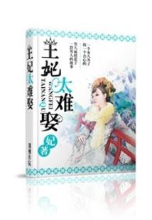 卡加斯攻略