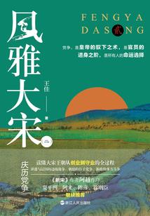 阴阳师鬼使黑 升星