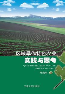 天刀西游外观