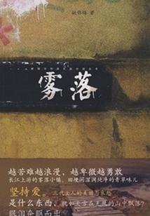 极限国度破解版怎么安装