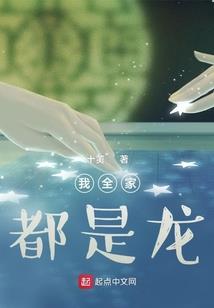 阴阳师鲜花