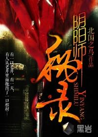 王者人生3