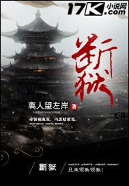 粤曲绝地求生