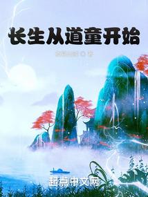 问道手游噬魂