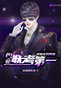 正义的英雄作文