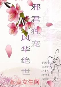 手游穿越印记