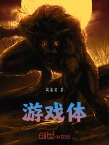 梦幻西游手机版角色好