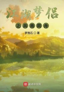 神武2手游 变异宝宝