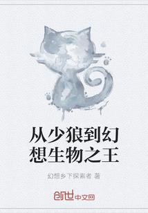 林业mod能量