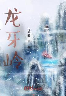 铁拳5破解版