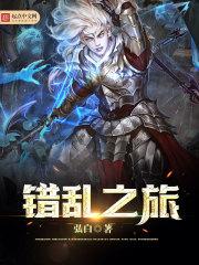 王者破塔