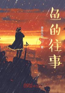 王者荣耀 不知火舞兑换