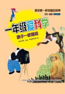 书是什么职业