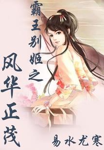 英雄联盟butterfly
