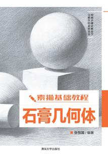 巫师2第一章装备