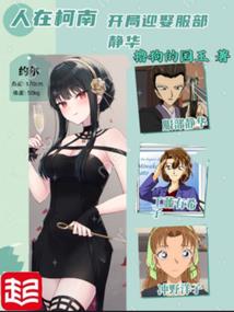 王者付费教学
