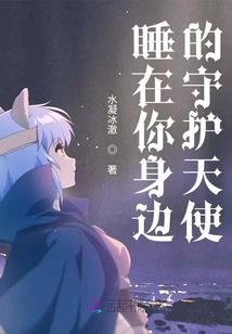 水与冰相比的物理属性