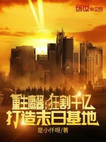 木筏求生更换mod