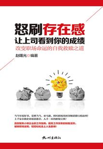先天性皮肤缺损