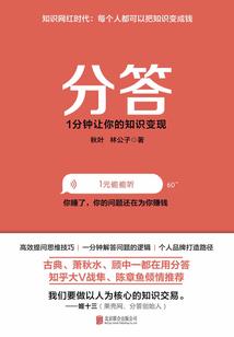 魔兽背景小说