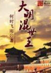 延禧攻略谜团